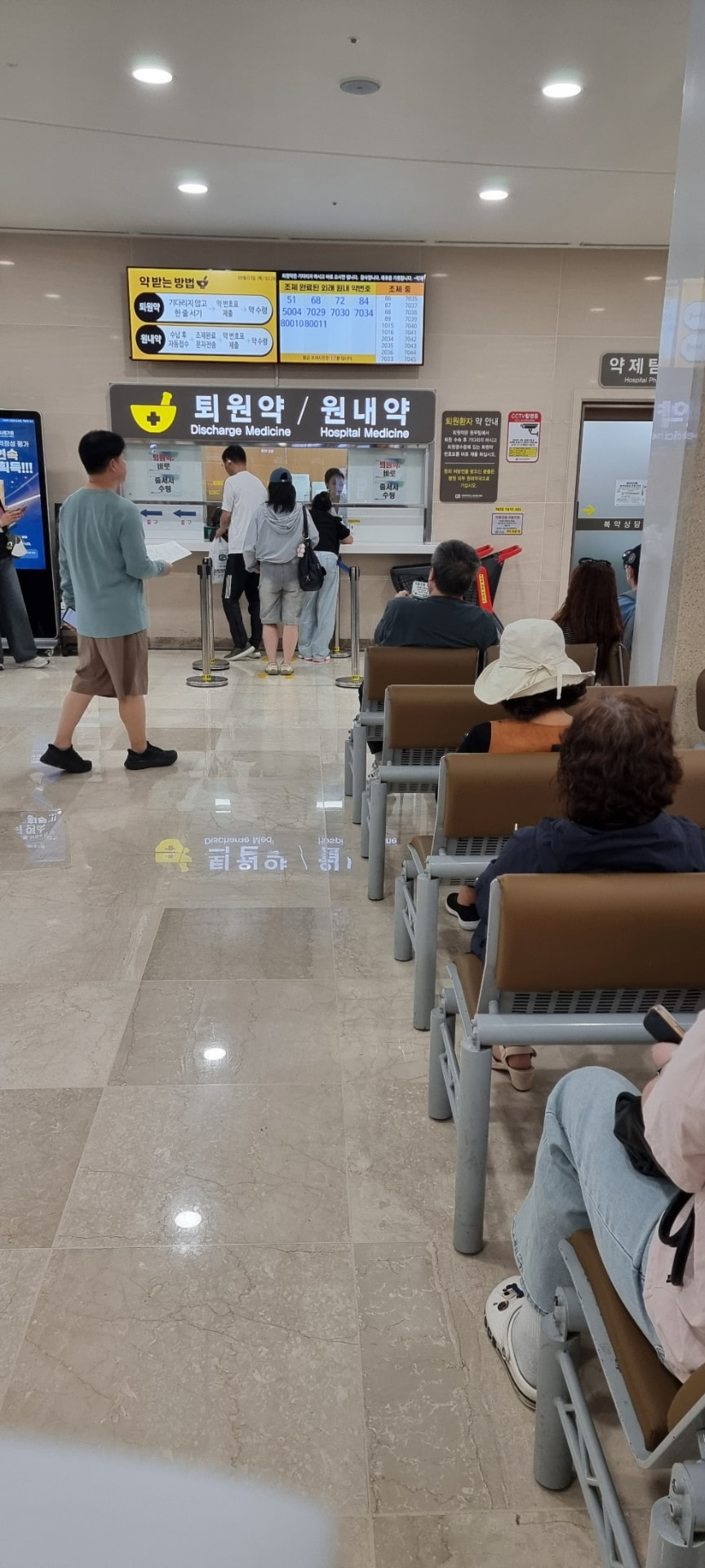 성빈센트병원 약 수령 현장 사진