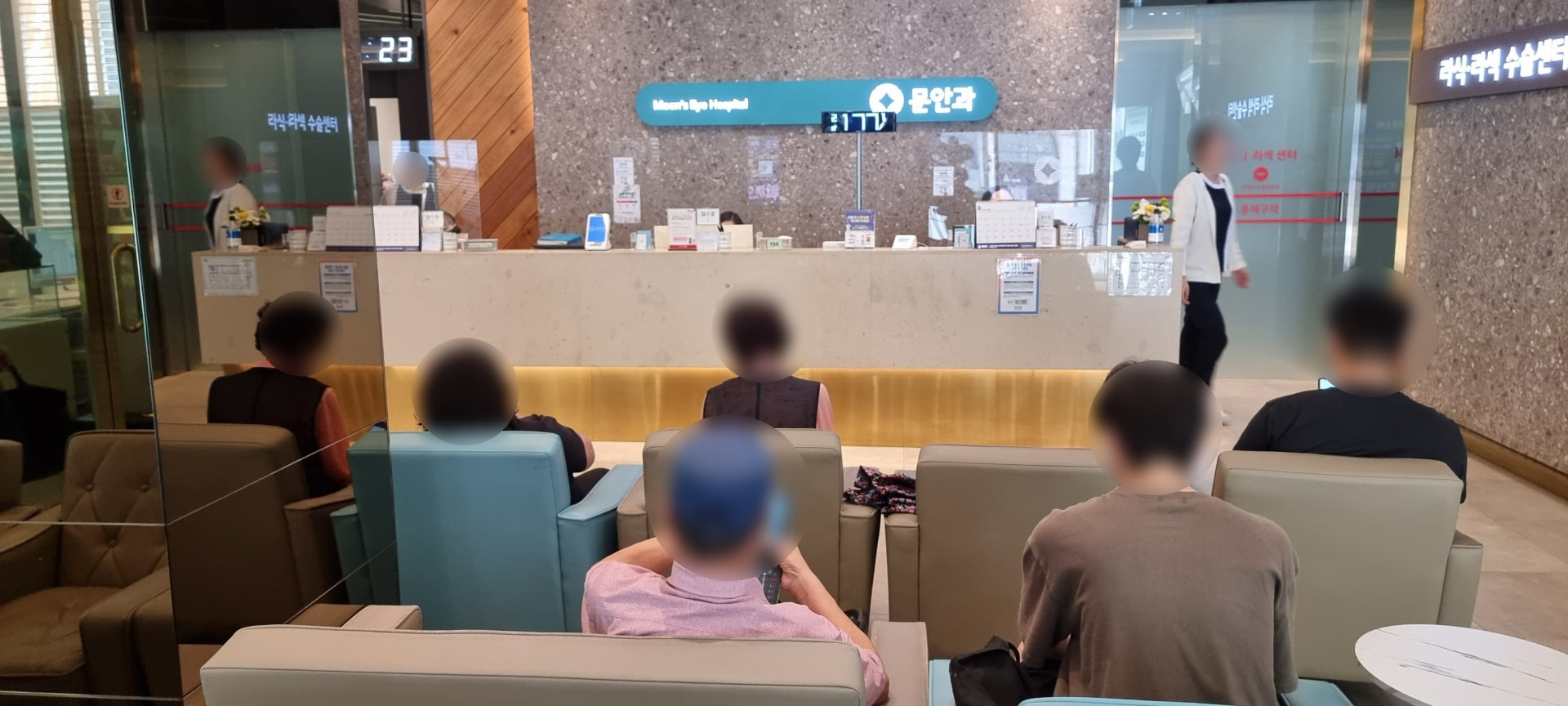 문안과 접수 창구 앞에서 진료 순서를 기다리는 대기 공간