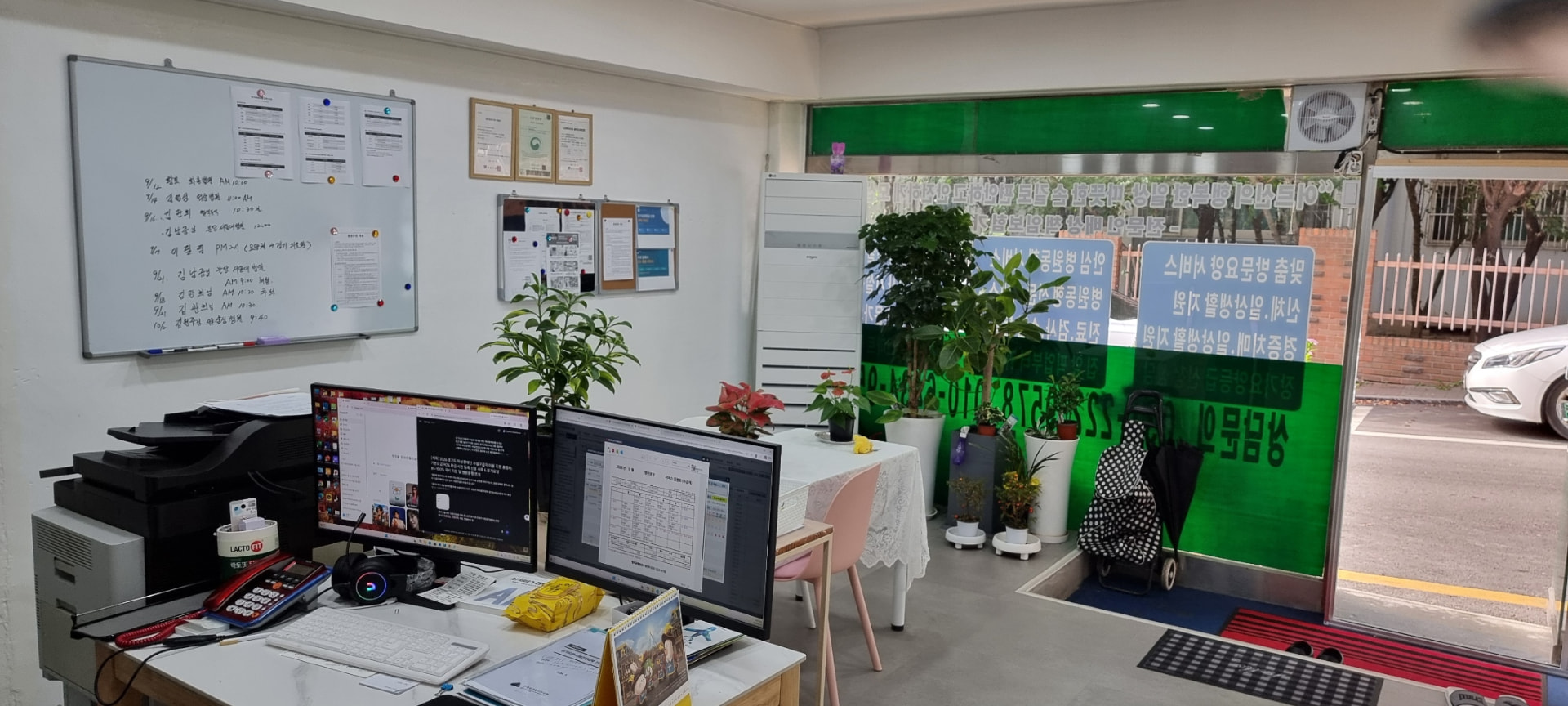 행복동행 방문요양센터 상담 준비용 업무 데스크와 내부 전경